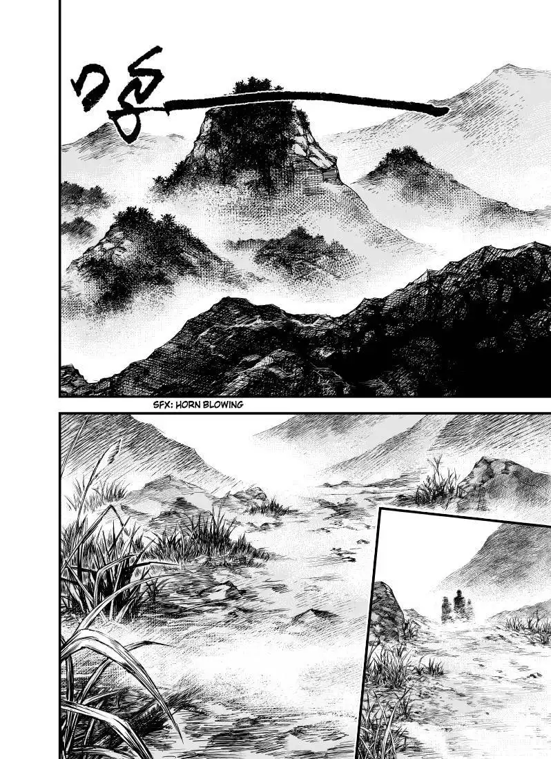 Gui Wang Chapter 1 15